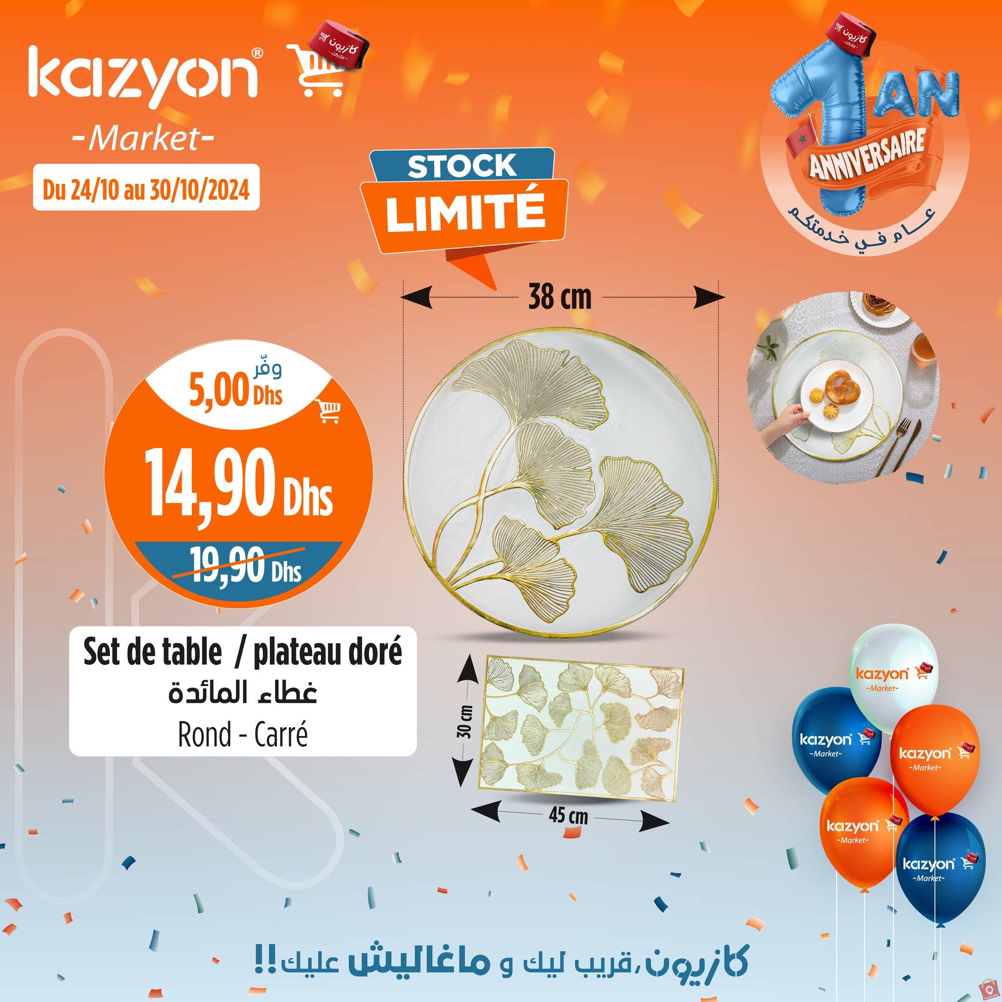 Kazyon 24 octobre 2024