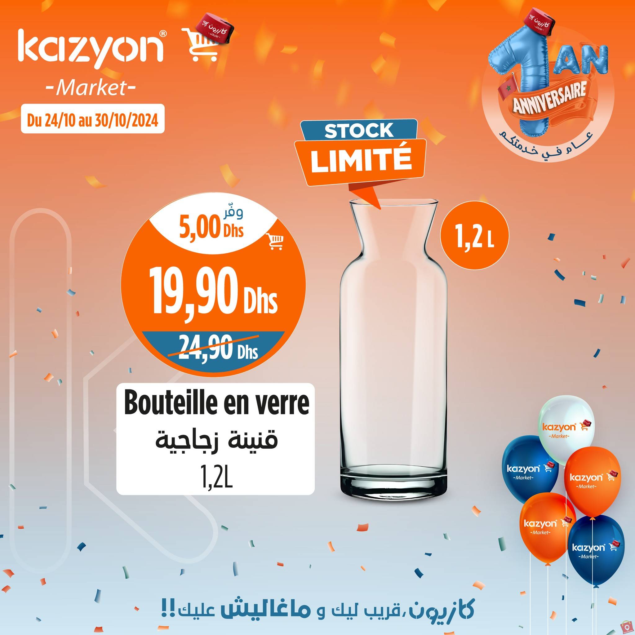 Kazyon 24 octobre 2024