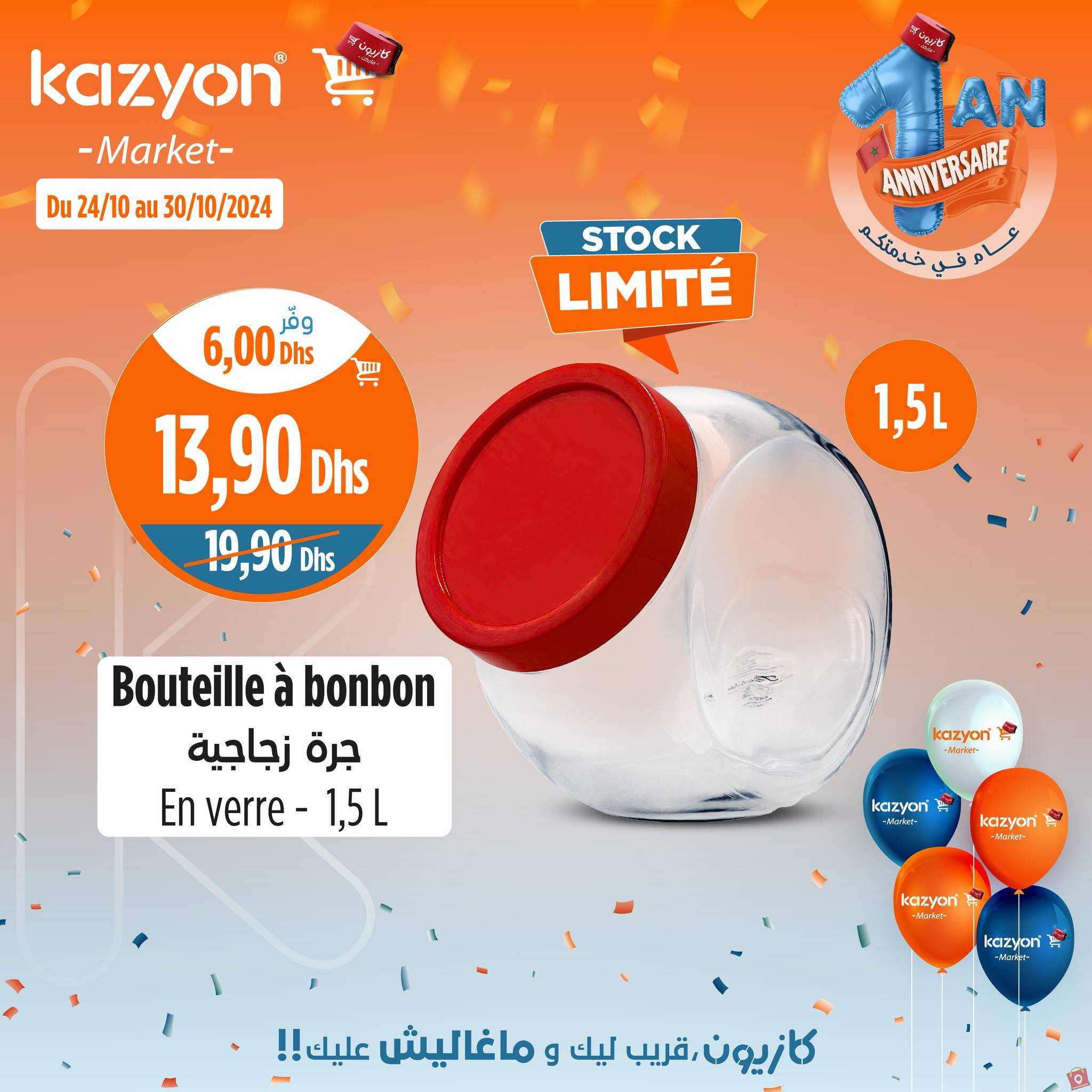 Kazyon 24 octobre 2024