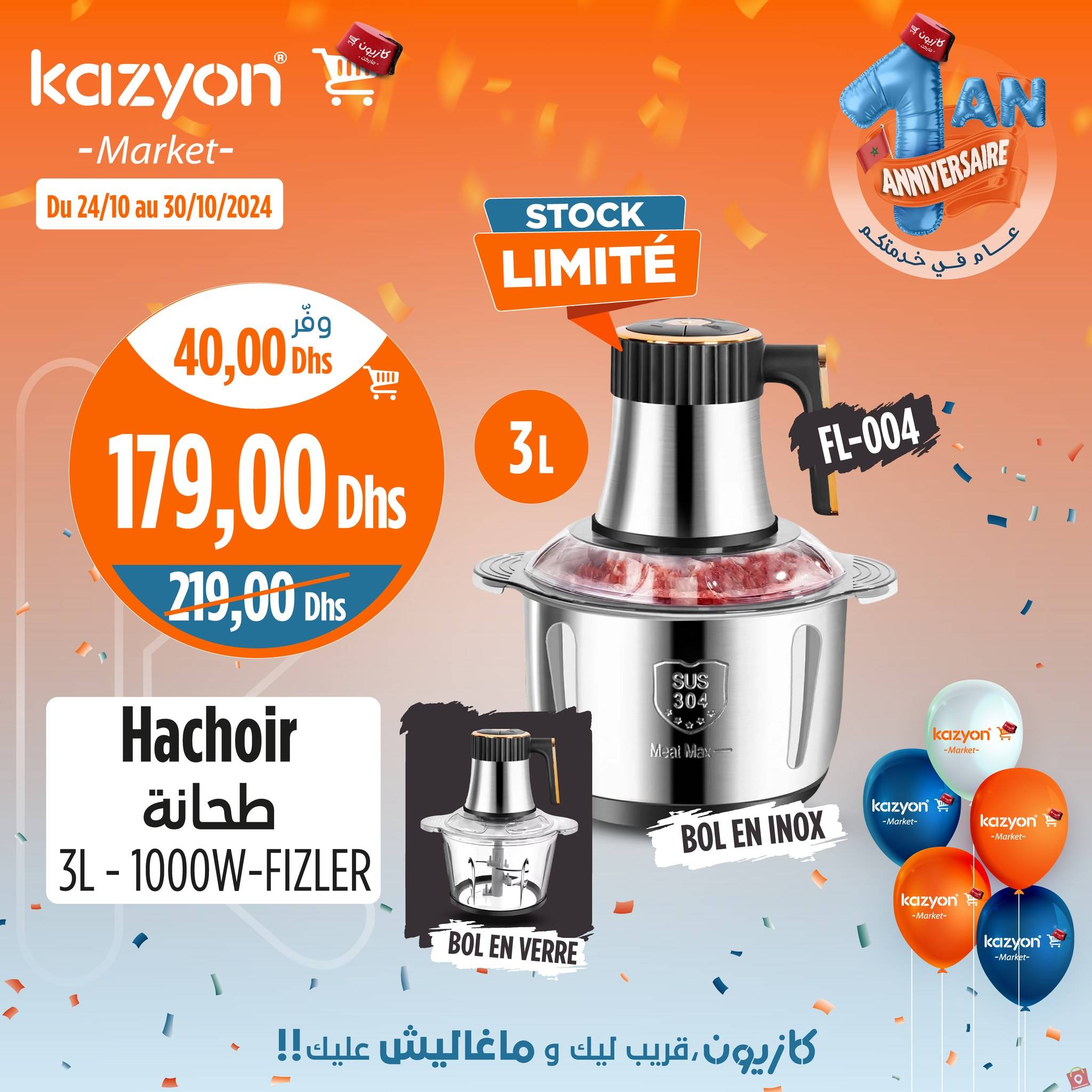 Kazyon 24 octobre 2024