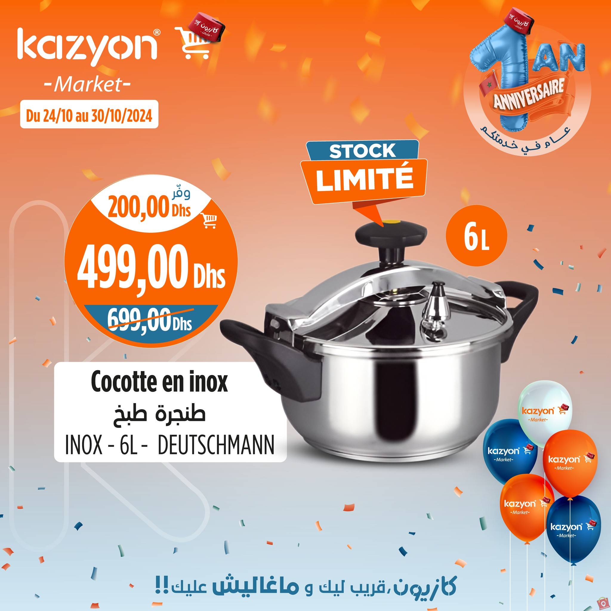 Kazyon 24 octobre 2024