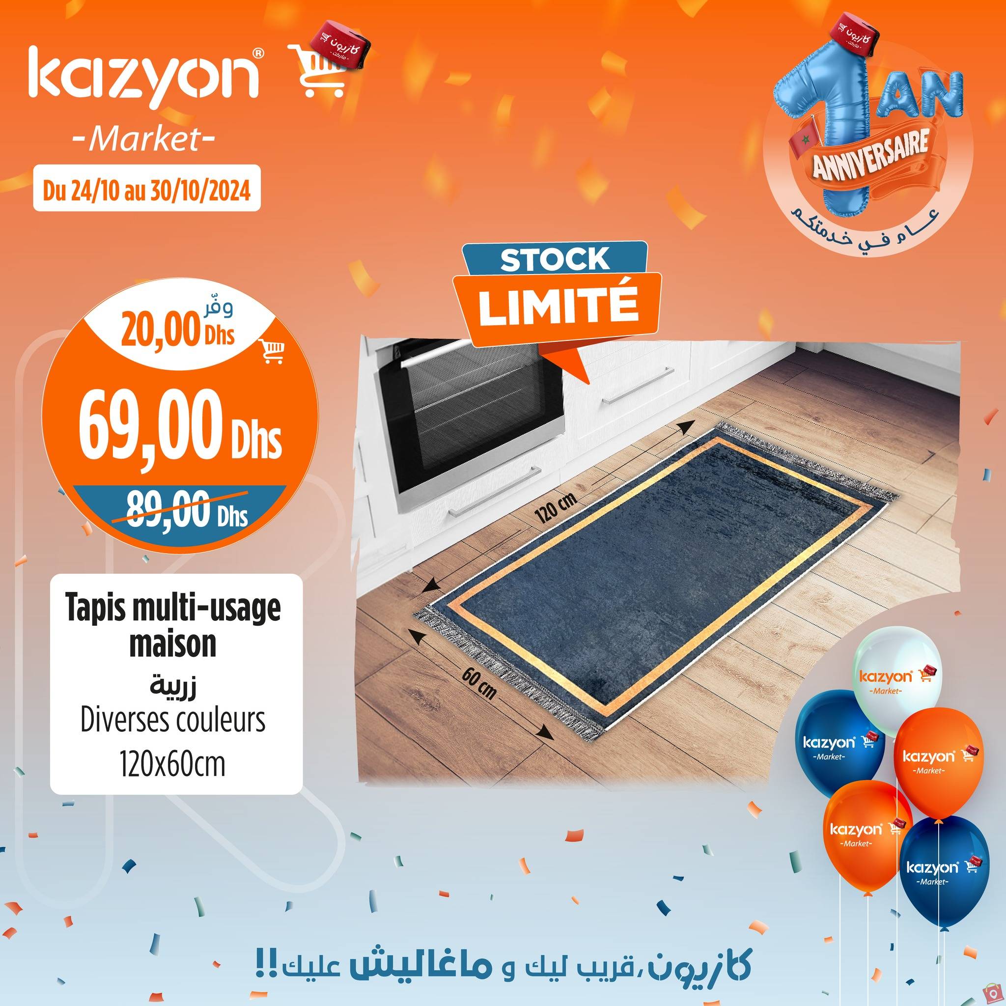 Kazyon 24 octobre 2024