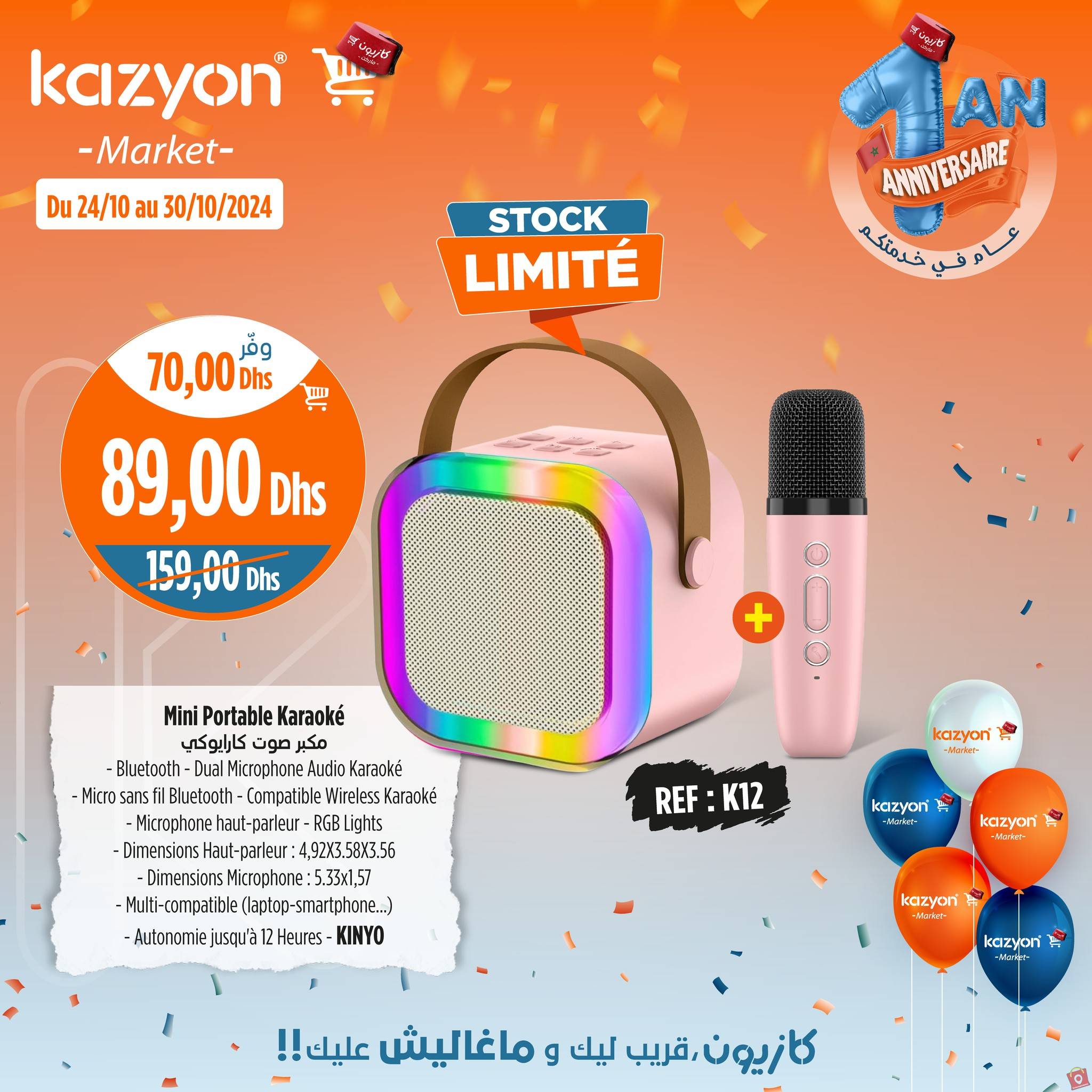 Kazyon 24 octobre 2024