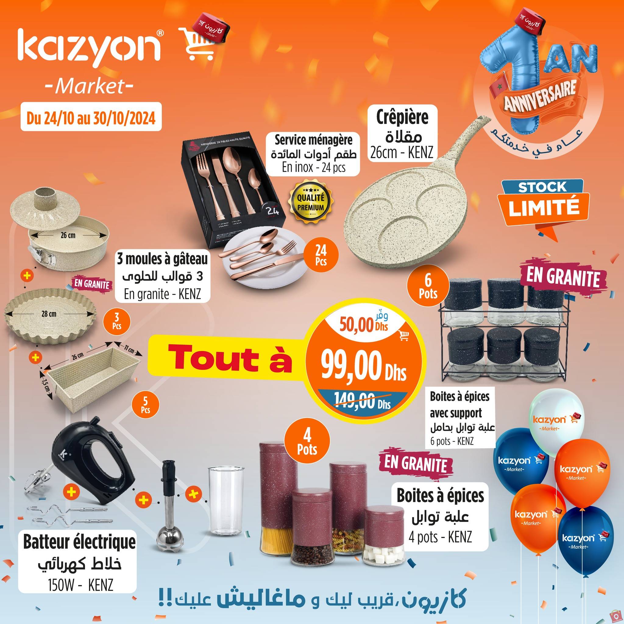 Kazyon 24 octobre 2024