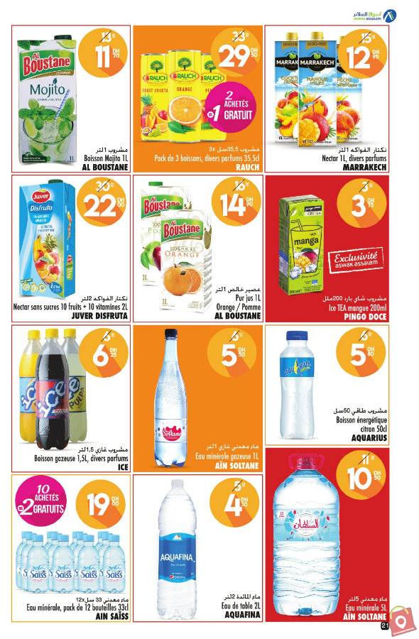 Aswak Assalam 3 novembre 2024
