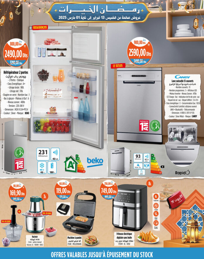 Catalogue KAZYON 13 Février 2025