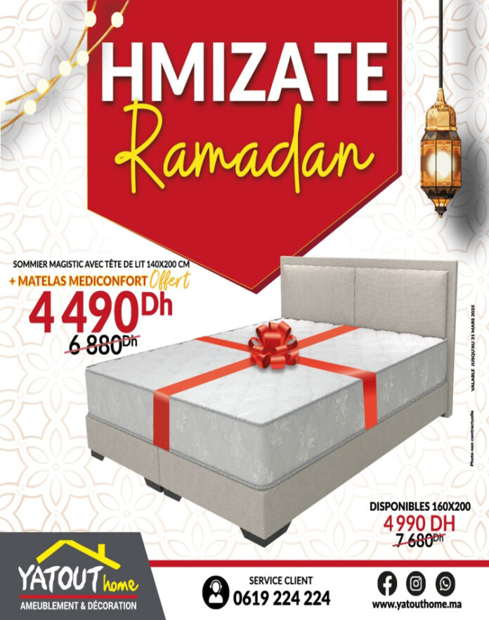 OFFRE YATOUT HOME HMIZATE RAMADAN 2025