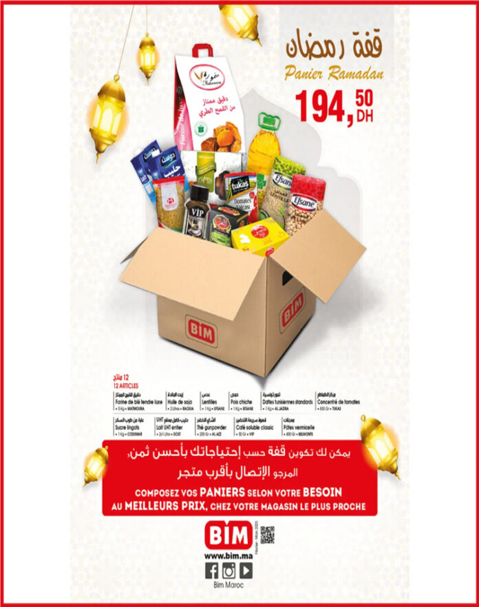 Catalogue BIM Panier Ramadan 2025