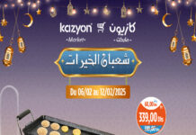 CATALOGUE KAZYON FEVRIER 2025 – PROMOTION CHAABANE CATALOGUE KAZYON FEVRIER 2025
