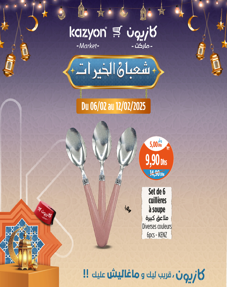 CATALOGUE KAZYON FEVRIER 2025 6