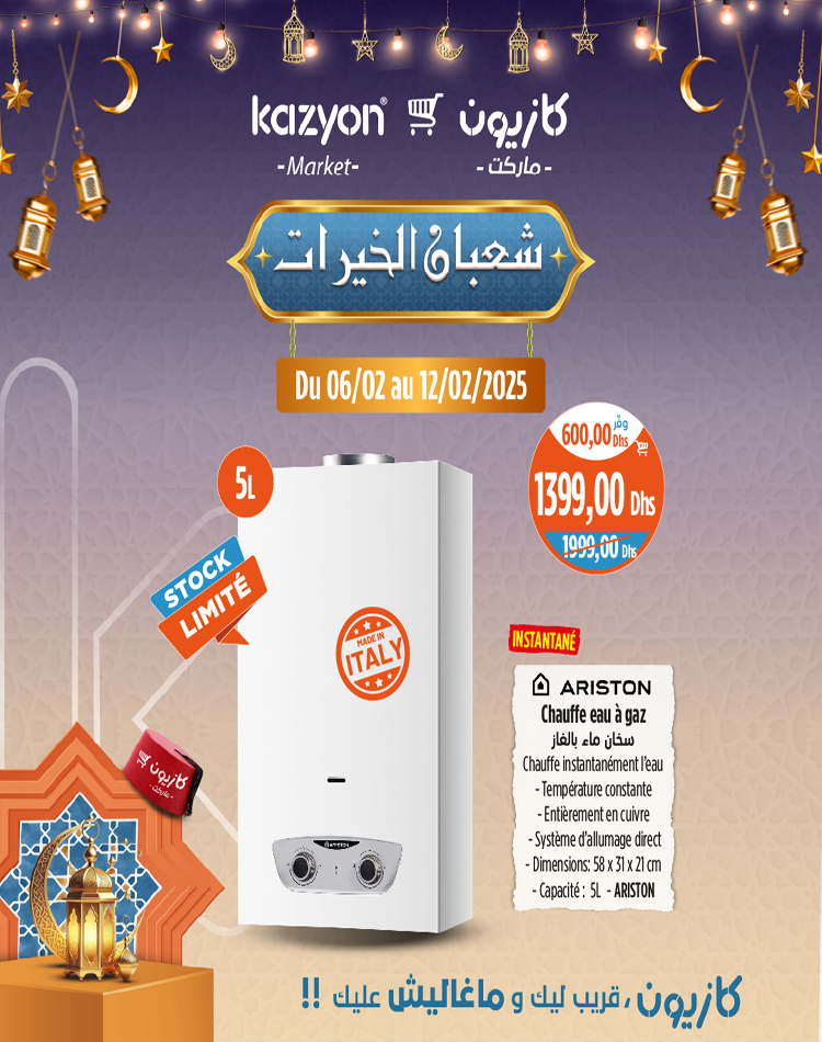 CATALOGUE KAZYON FEVRIER 2025 8