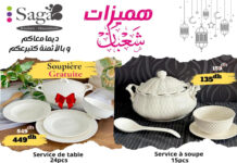 Catalogue SAGA CUISINE Chaâbane 2025 – OFFRES EXCEPTIONNELLES pour un Ramadan Inoubliable Catalogue SAGA CUISINE Chaâbane 2025 – OFFRES INCROYABLES pour une Table de Ramadan Parfaite