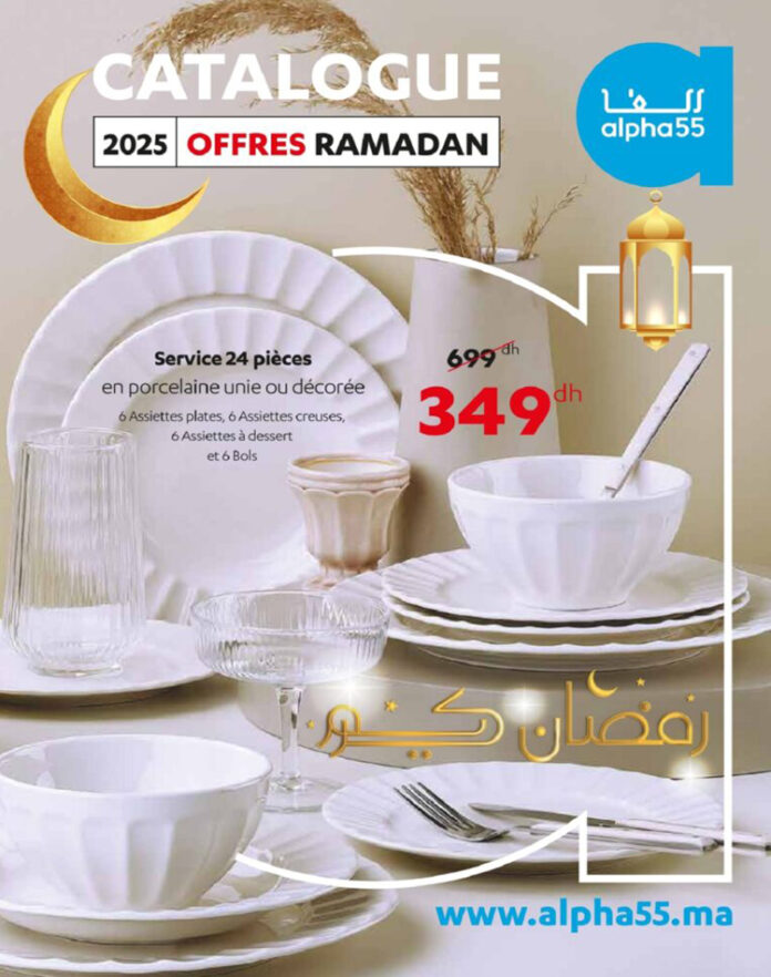 Catalogue ALPHA 55 Ramadan 2025 : Offres Exclusives pour un Mois Sacré Réussi !