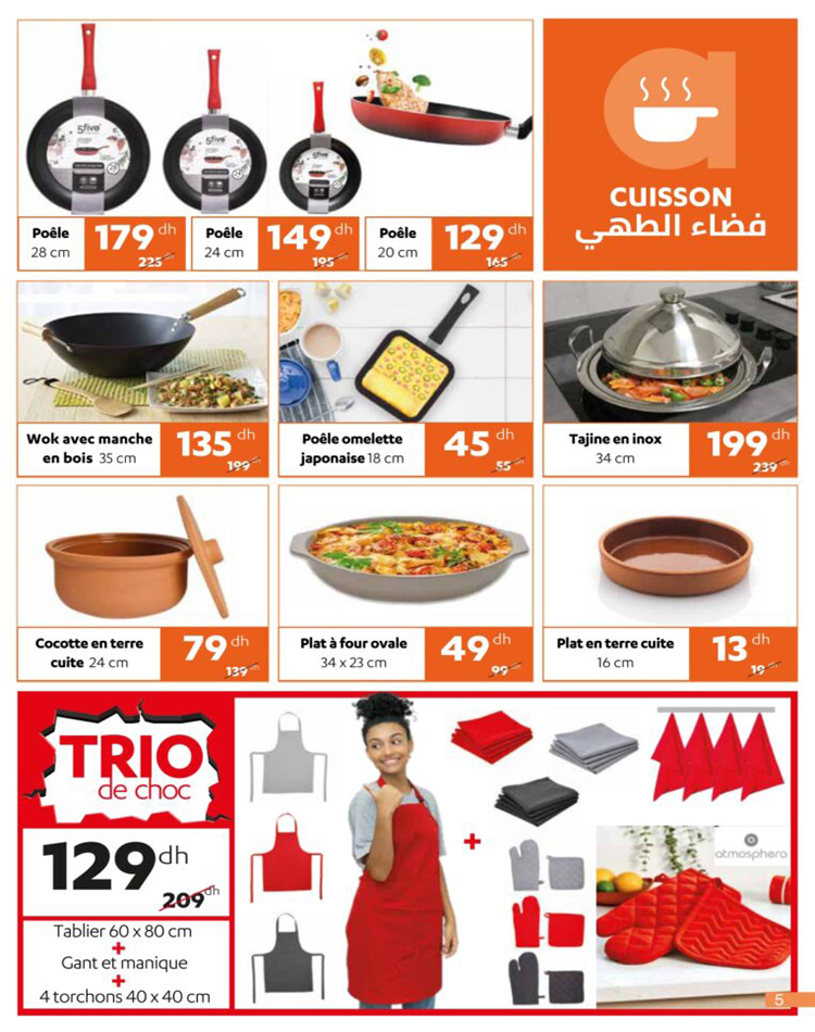 catalogue alpha 55 ramadan 2025 5