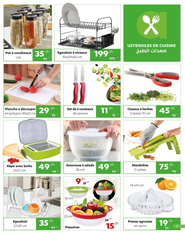 catalogue alpha 55 ramadan 2025 7