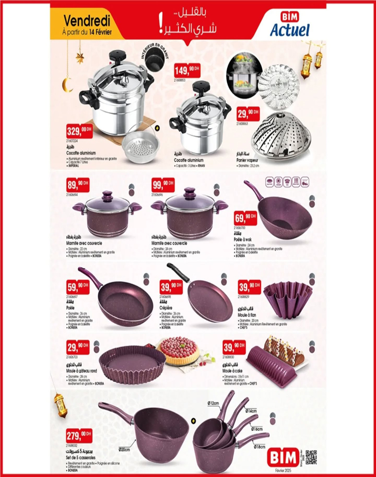 catalogue bim 14 fevrier 2025 3