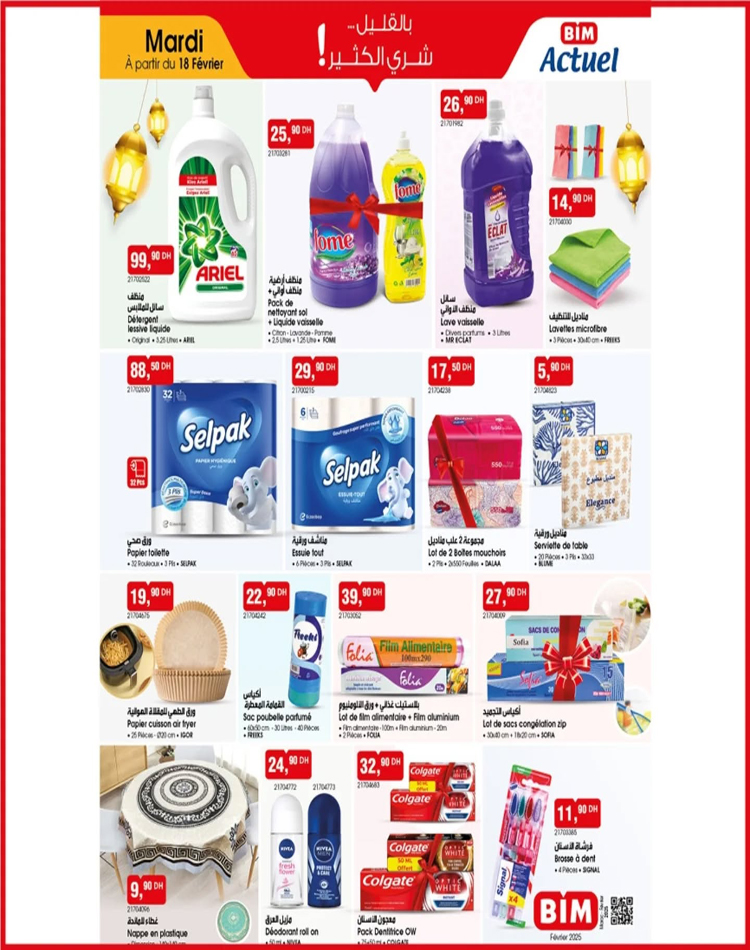 catalogue bim 18 fevrier 2025 8