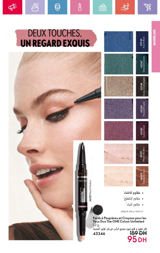 catalogue oriflame fevrier 2025 39