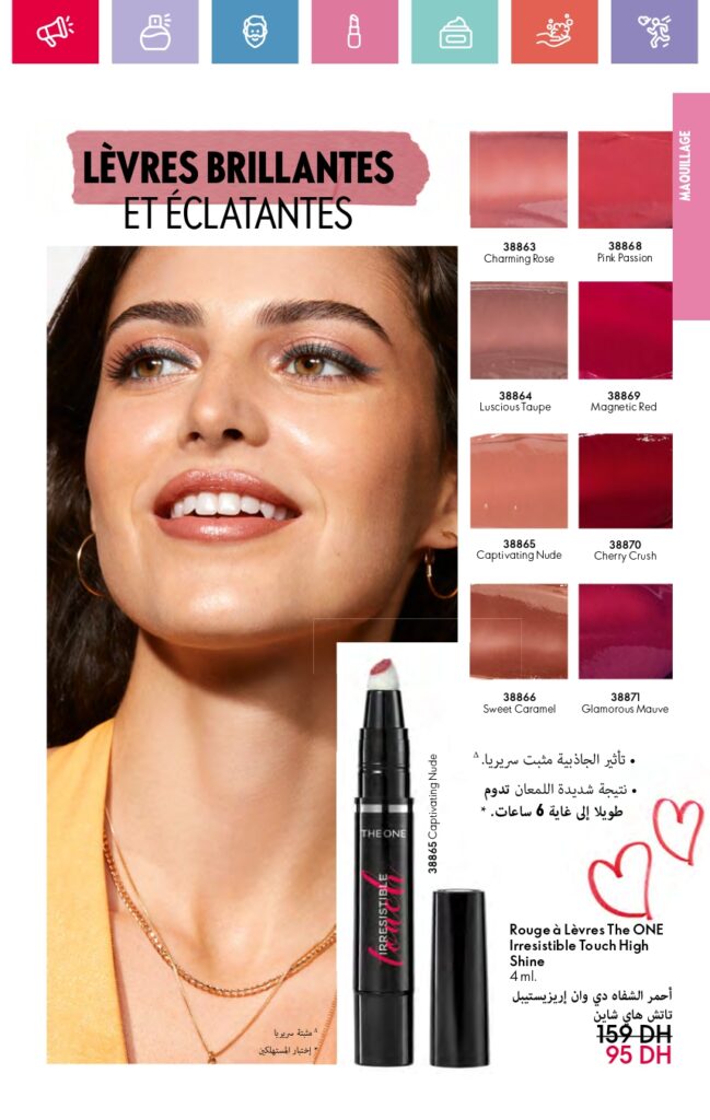 catalogue oriflame fevrier 2025 41
