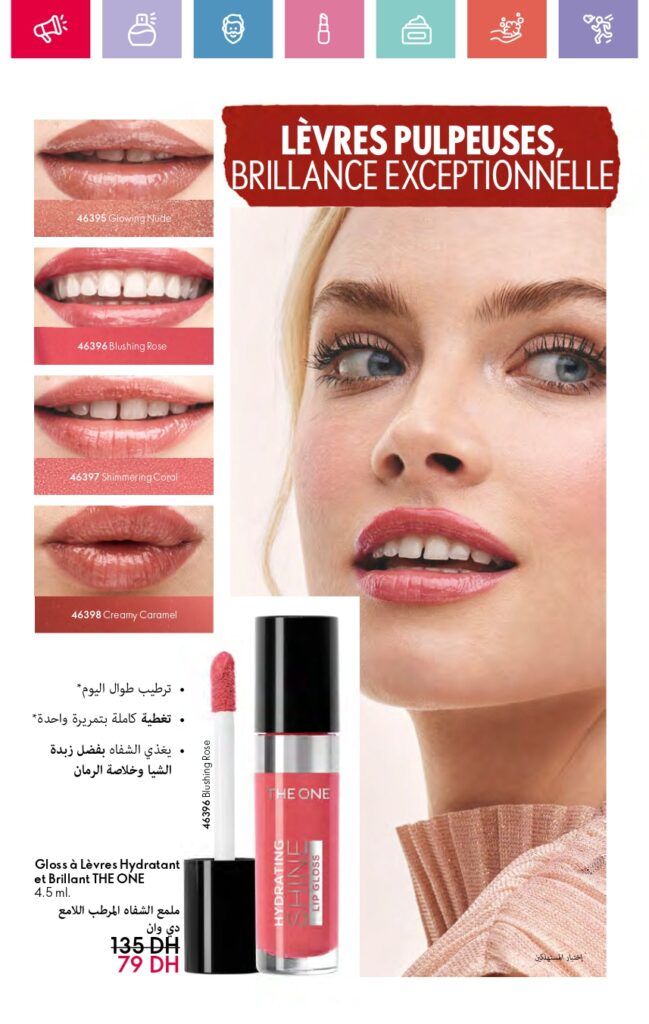 catalogue oriflame fevrier 2025 42