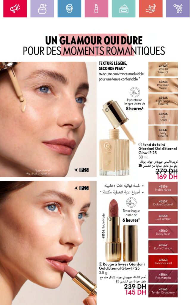catalogue oriflame fevrier 2025 50