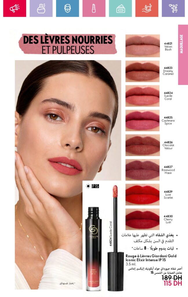 catalogue oriflame fevrier 2025 51