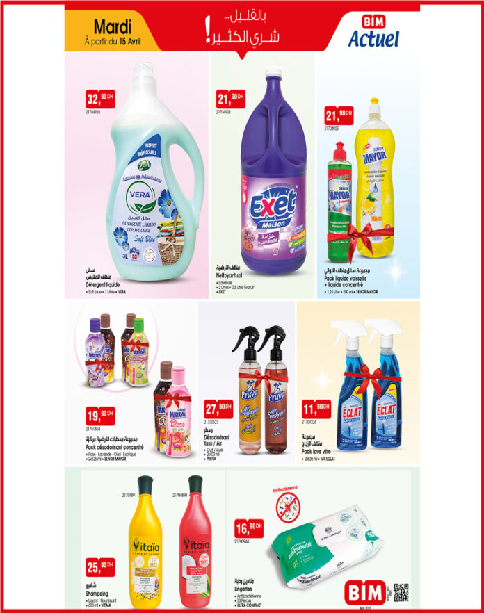 CATALOGUE BIM 15 AVRIL 2025