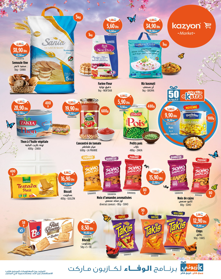 catalogue kazyon 16 avril 2025 2