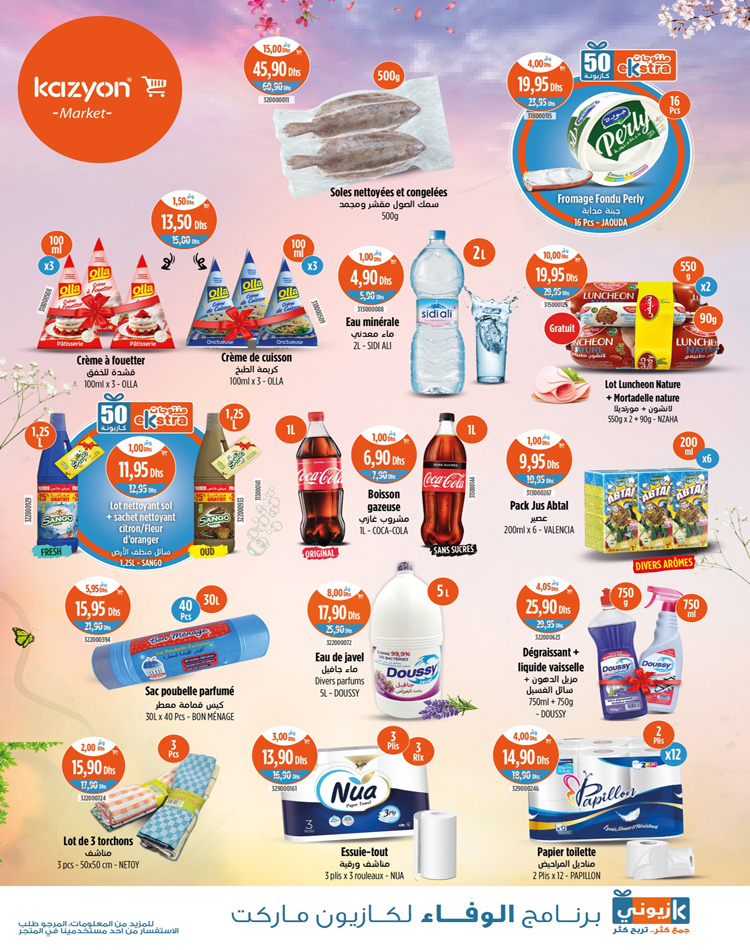 catalogue kazyon 16 avril 2025 3