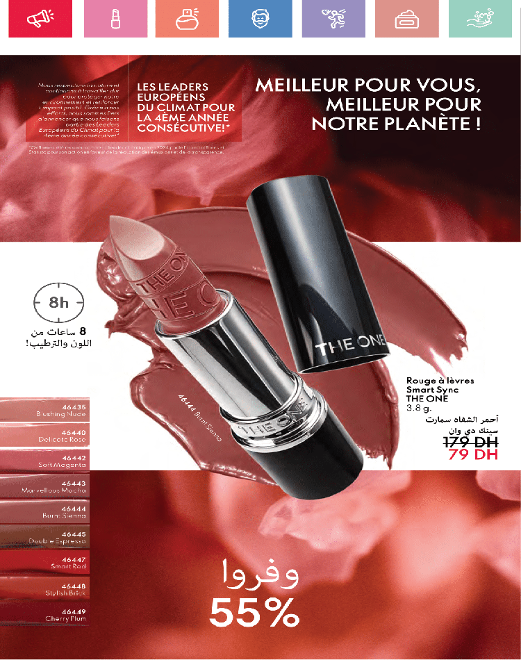 catalogue oriflame avril 2025 26