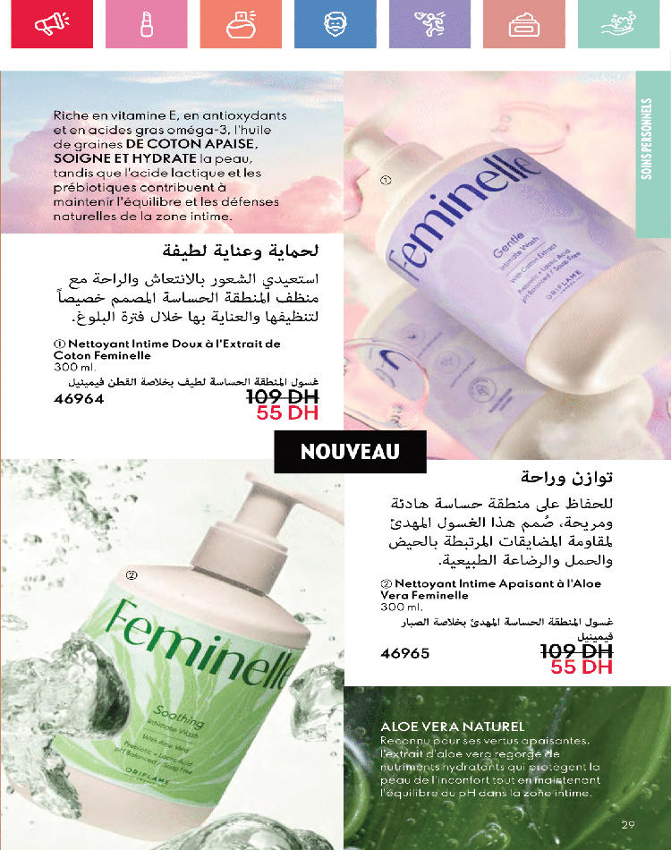 catalogue oriflame avril 2025 29
