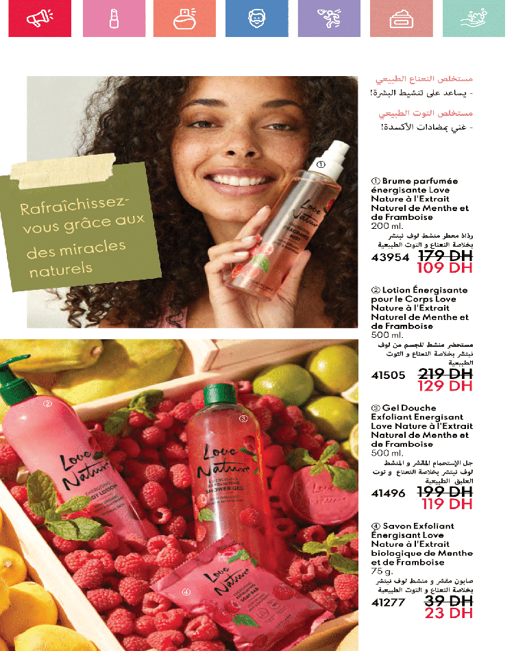 catalogue oriflame avril 2025 30