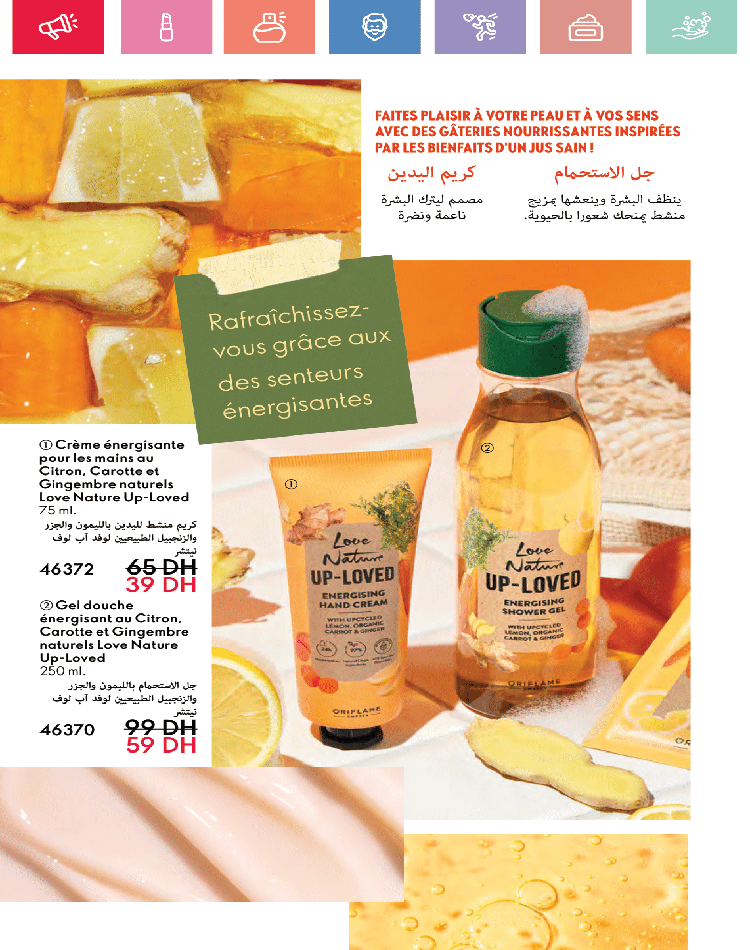 catalogue oriflame avril 2025 32