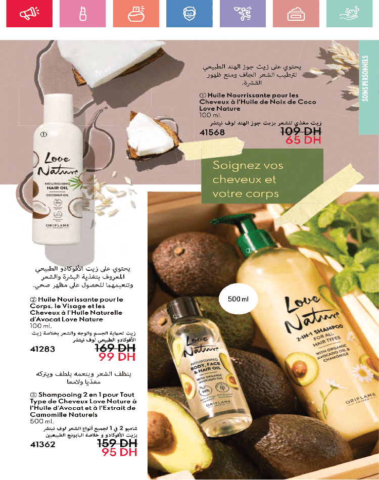 catalogue oriflame avril 2025 35