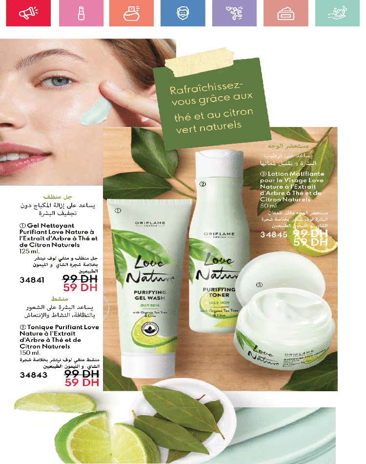 catalogue oriflame avril 2025 36
