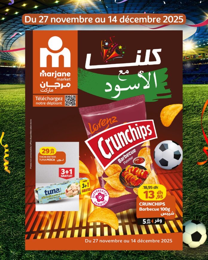 Catalogue Marjane Market Décembre 2025 – Spécial Promotions Coupe d’Afrique