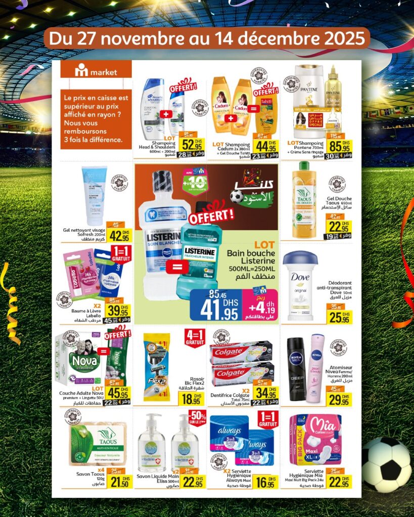 CATALOGUE MARJANE MARKET DECEMBRRE 2025 10