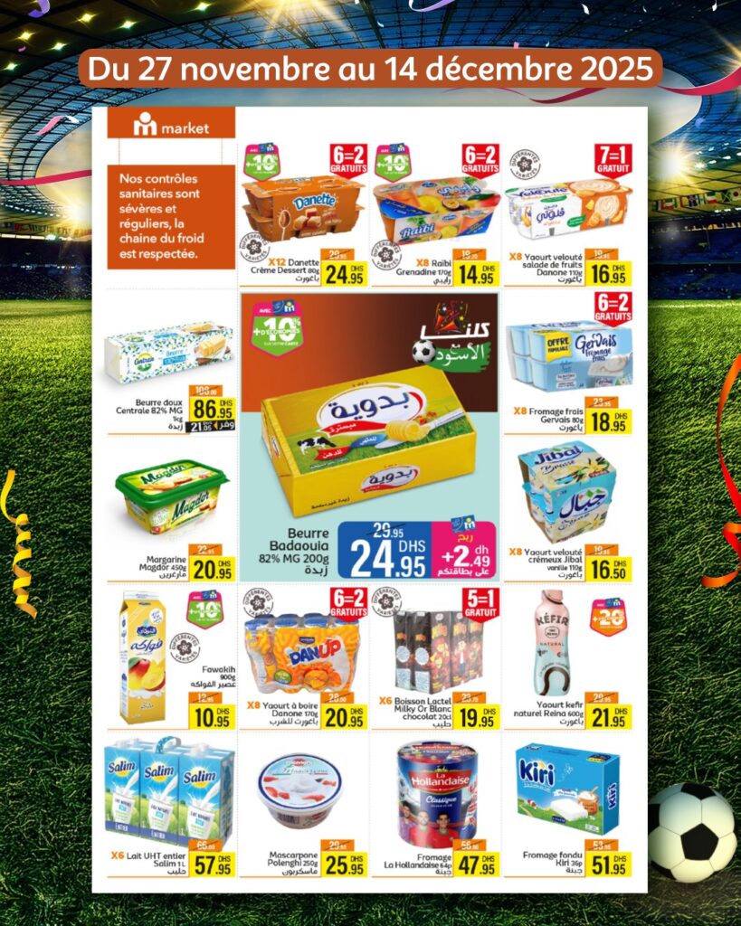 CATALOGUE MARJANE MARKET DECEMBRRE 2025 2