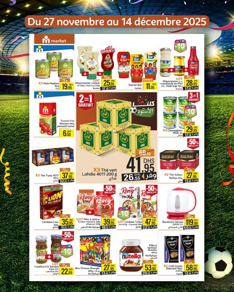 CATALOGUE MARJANE MARKET DECEMBRRE 2025 3
