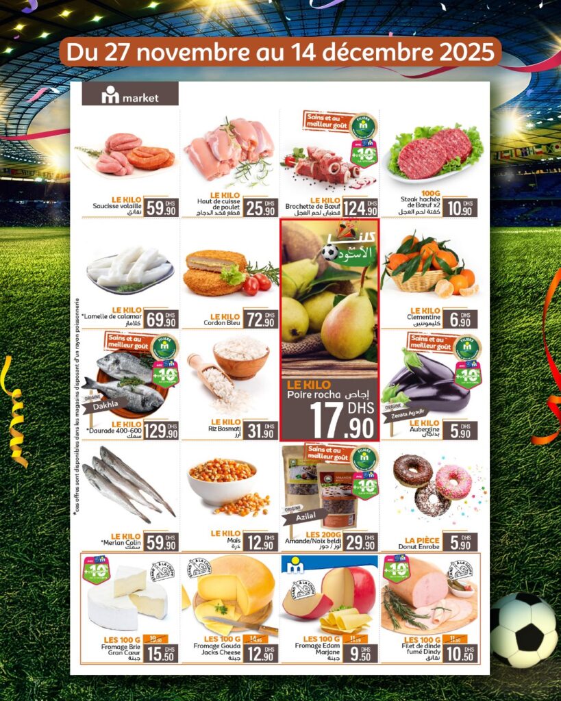 CATALOGUE MARJANE MARKET DECEMBRRE 2025 4
