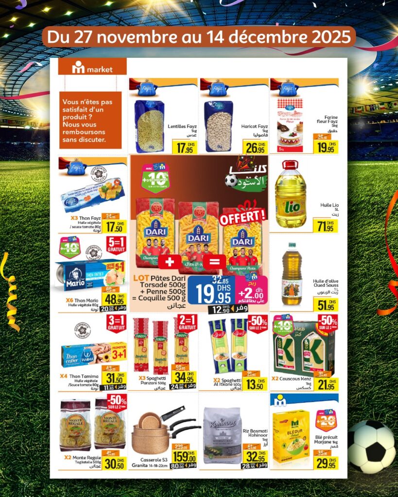 CATALOGUE MARJANE MARKET DECEMBRRE 2025 8