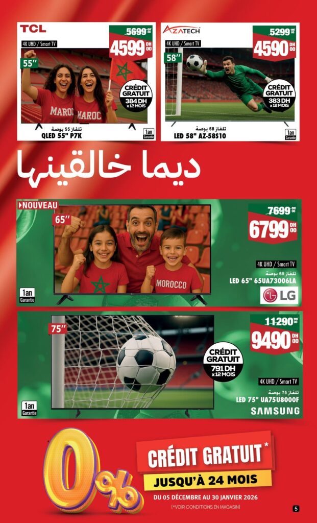 Catalogue Aswak Assalam CAN 2025 10