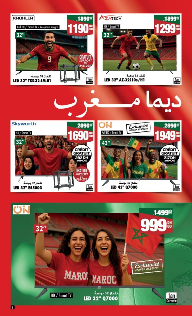 Catalogue Aswak Assalam CAN 2025 7