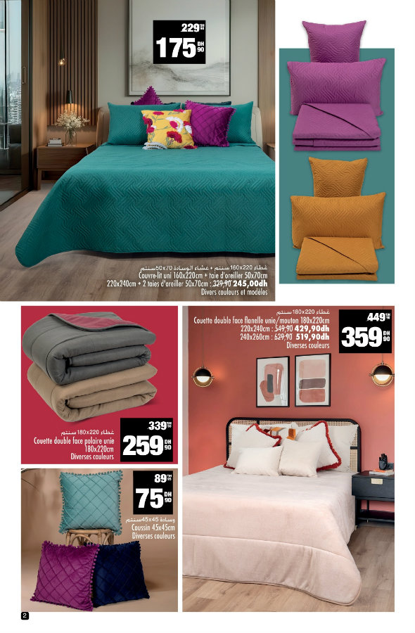 Catalogue Aswak Assalam Decembre 2025 2