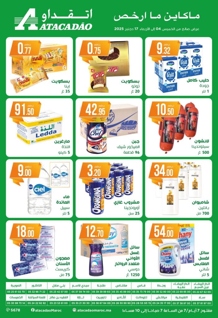 Catalogue Atacadao 2