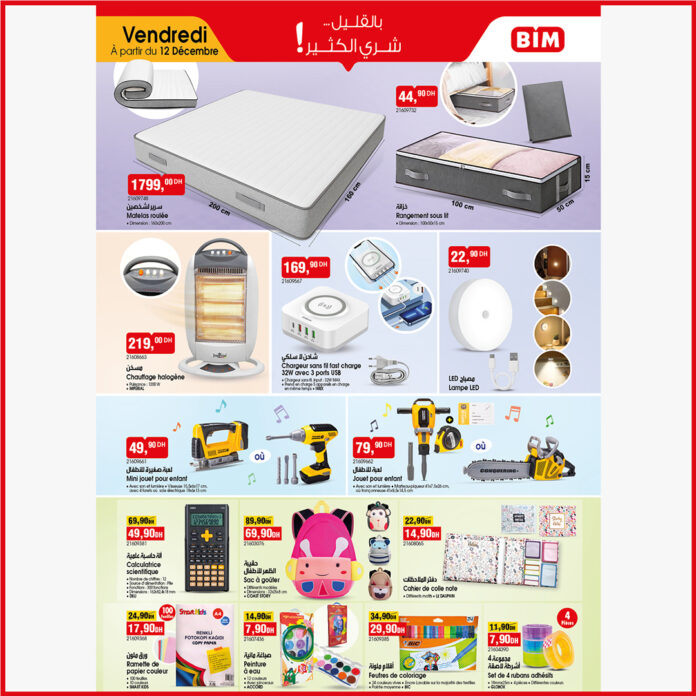 Catalogue BIM 12 Décembre 2025