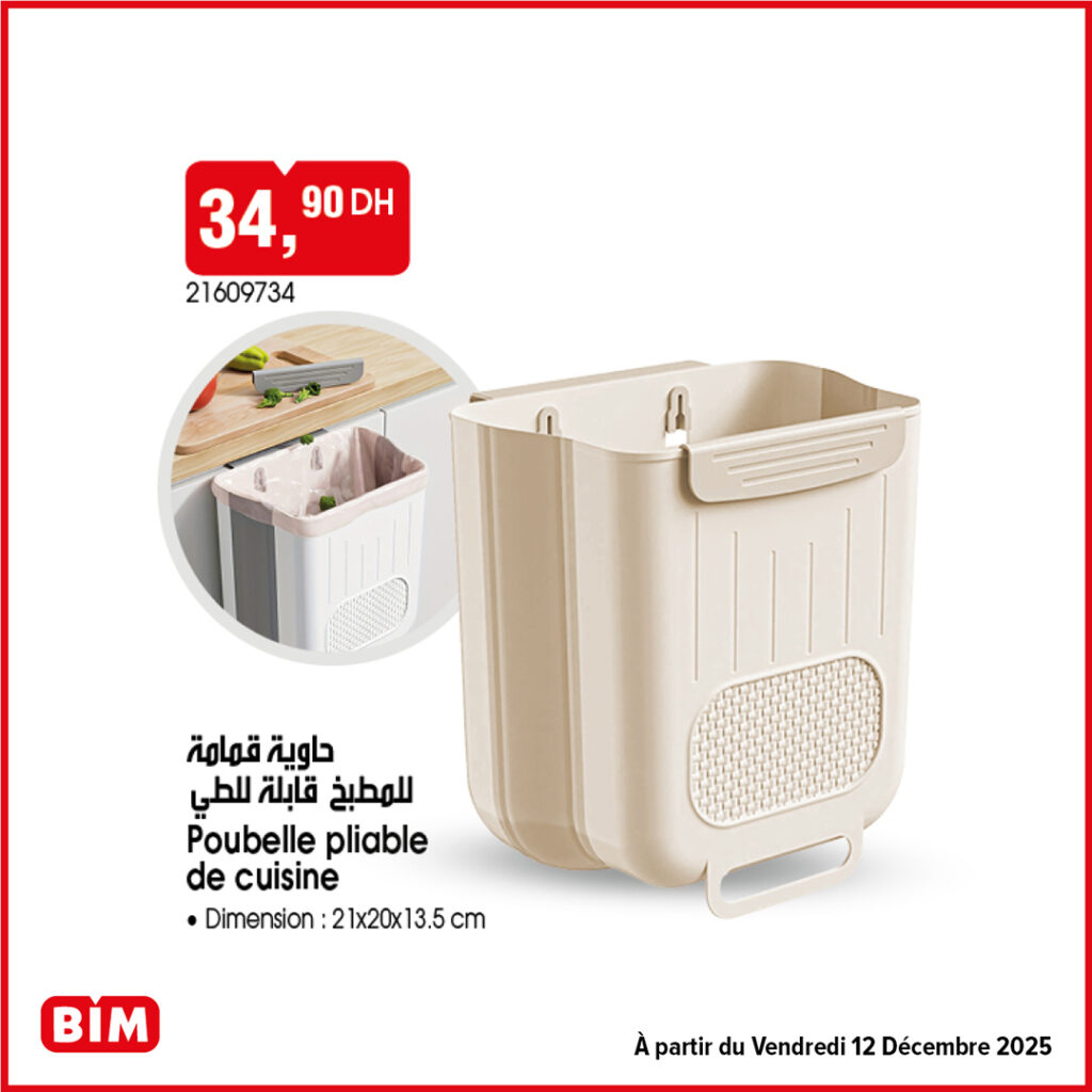Catalogue BIM Maroc 12 décembre 2025 – page 19