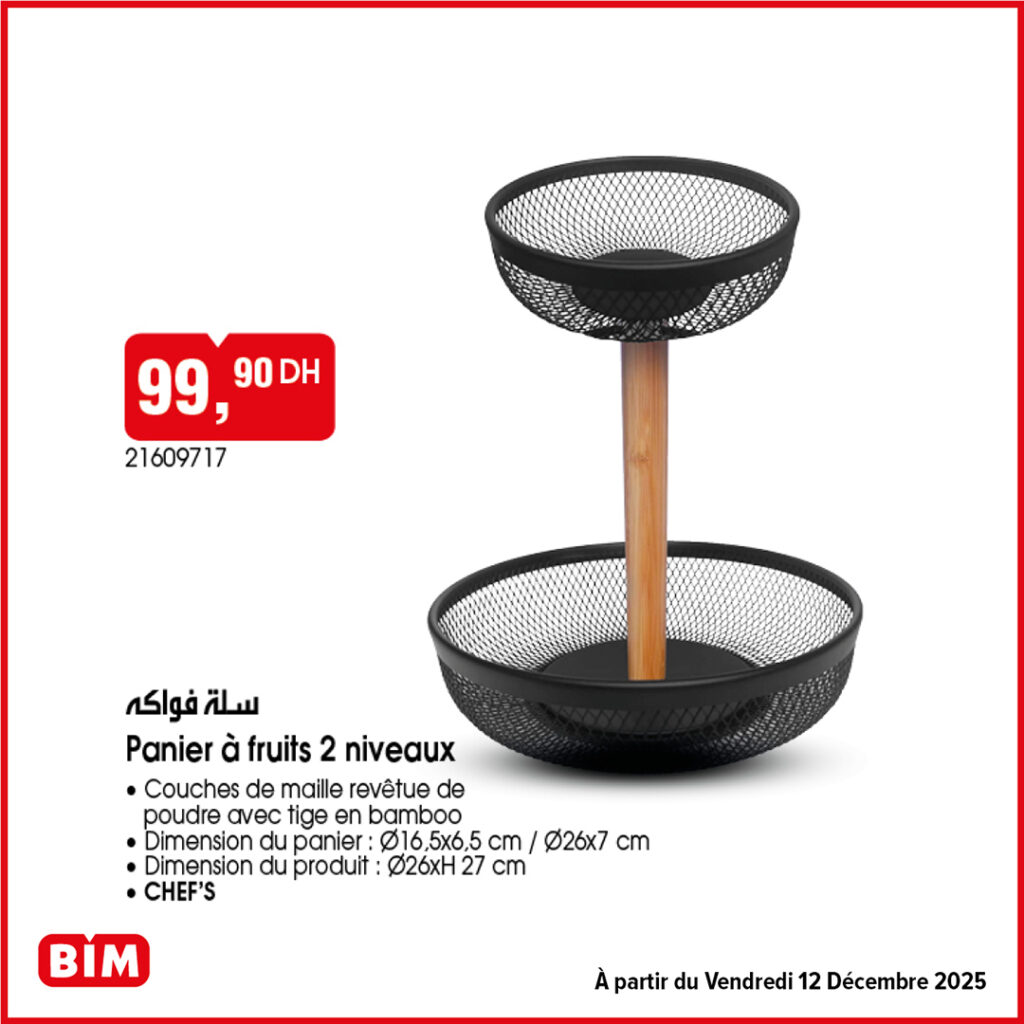 Catalogue BIM Maroc 12 décembre 2025 – page 2