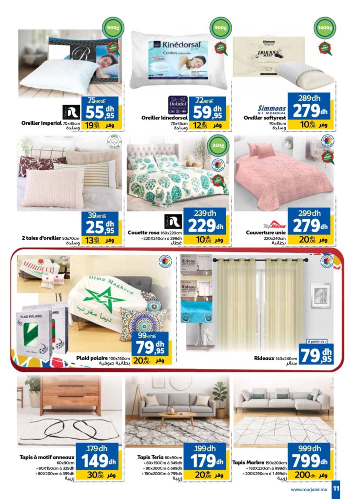 Catalogue Marjane Decembre 2025 11