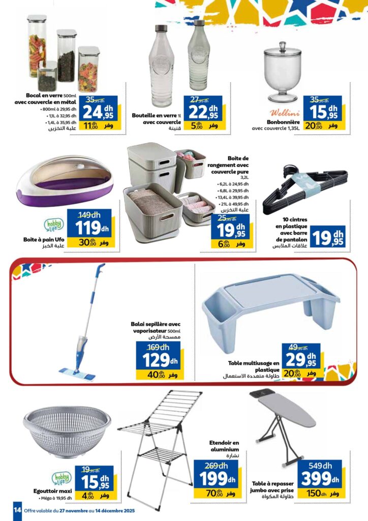 Catalogue Marjane Decembre 2025 14